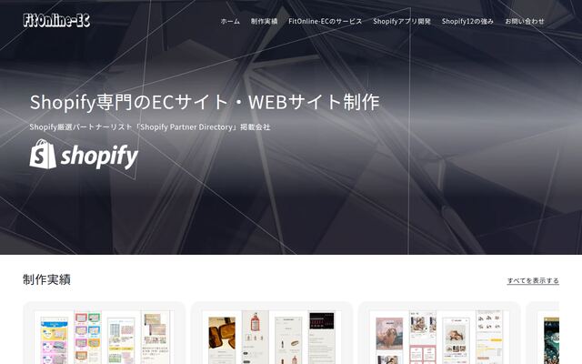 株式会社ＦＩＴＯＮＬＩＮＥ