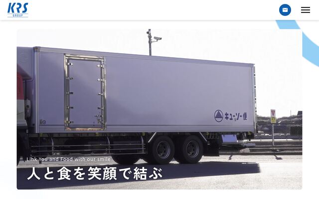 キユーソーティス株式会社の公式サイト