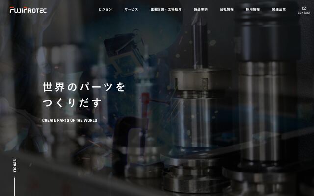 株式会社フジプロテックの公式サイト