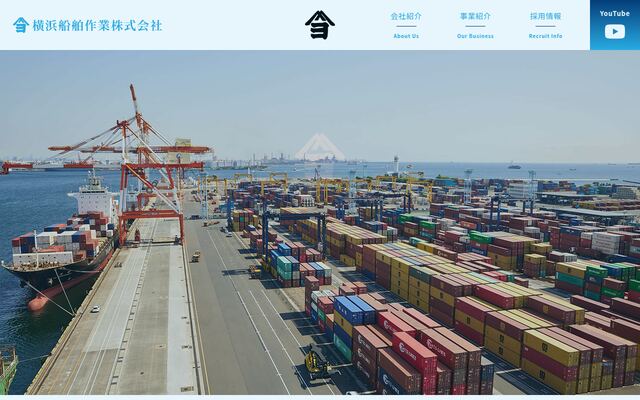 横浜船舶作業株式会社の公式サイト