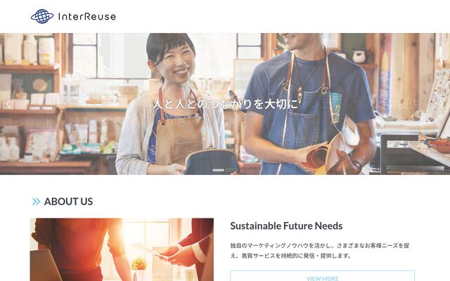 株式会社インターリユース