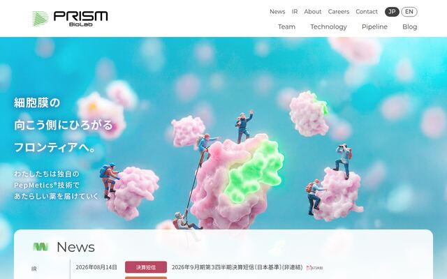 株式会社ＰＲＩＳＭ　ＢｉｏＬａｂ