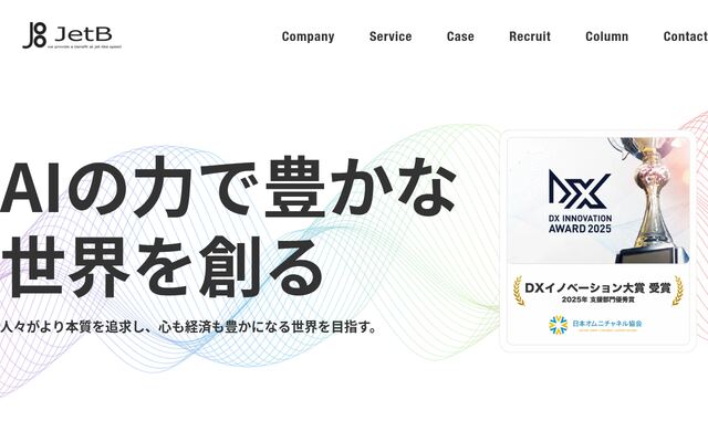 ＪｅｔＢ株式会社の公式サイト