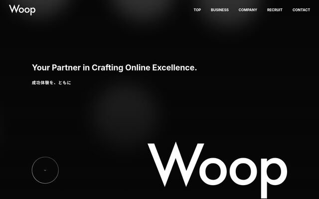 株式会社ｗｏｏｐの公式サイト