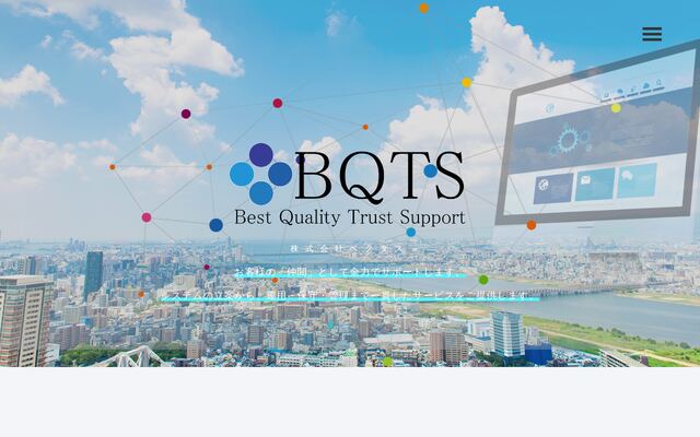 株式会社ベクタスの公式サイト