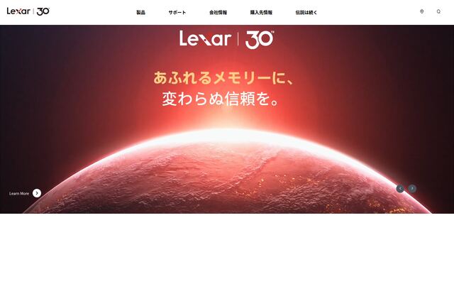 株式会社ＬＥＸＡＲ