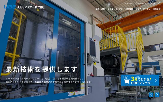 ＰＡＣＲＡＦＴ株式会社の公式サイト