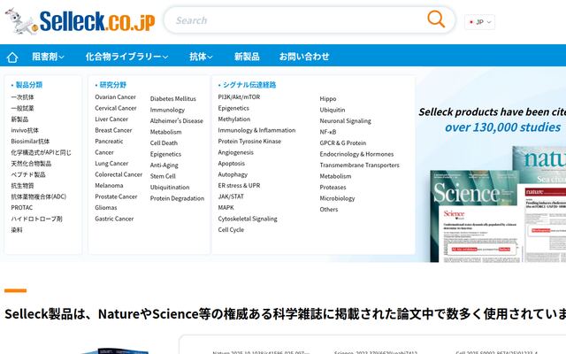 セレックバイオテクノロジー株式会社