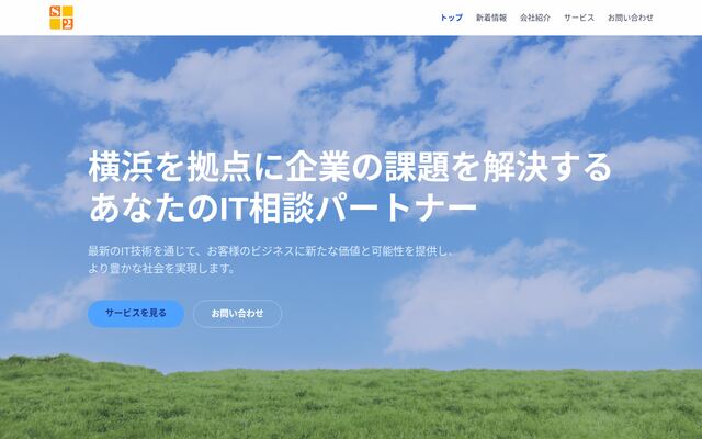 株式会社スタジオプラスツー