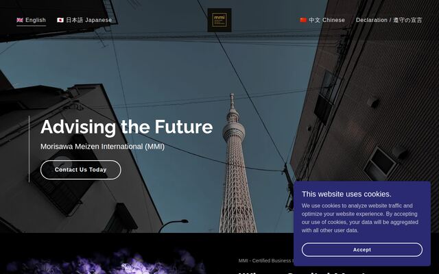 森澤明善国際株式会社の公式サイト