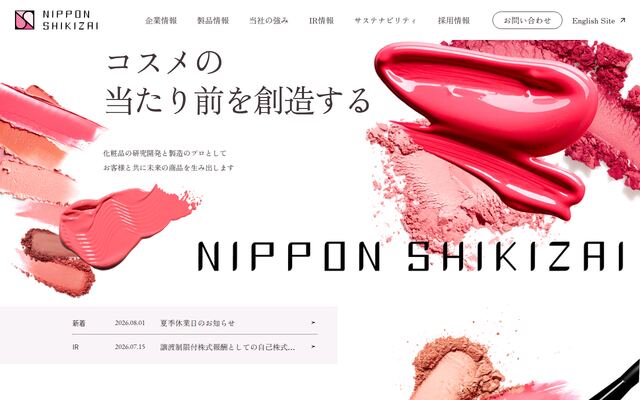 株式会社日本色材工業研究所の公式サイト