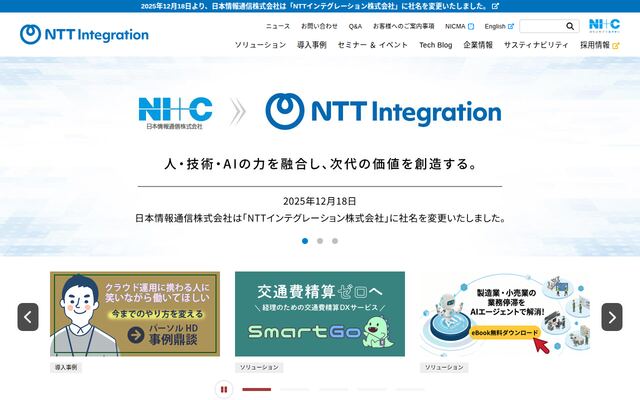 日本情報通信株式会社