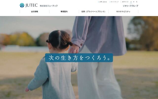 株式会社ジューテックの公式サイト