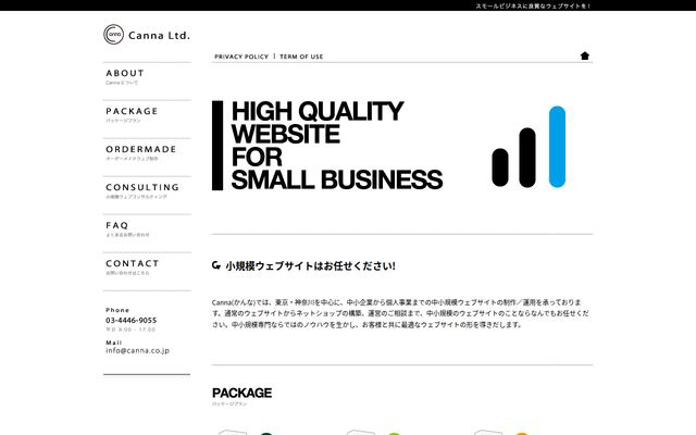 株式会社Ｃａｎｎａの公式サイト