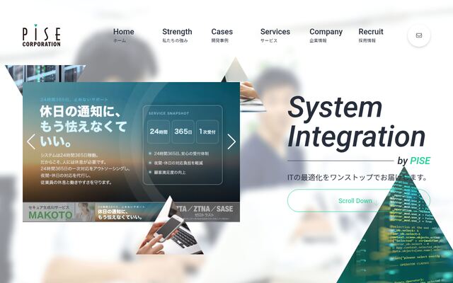 ピセ株式会社