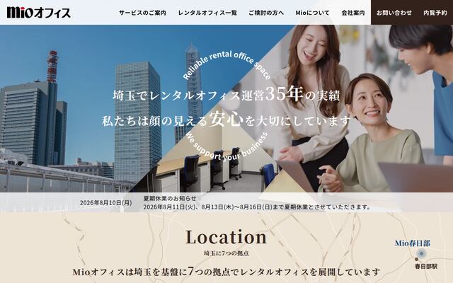 株式会社Ｍｉｏの公式サイト