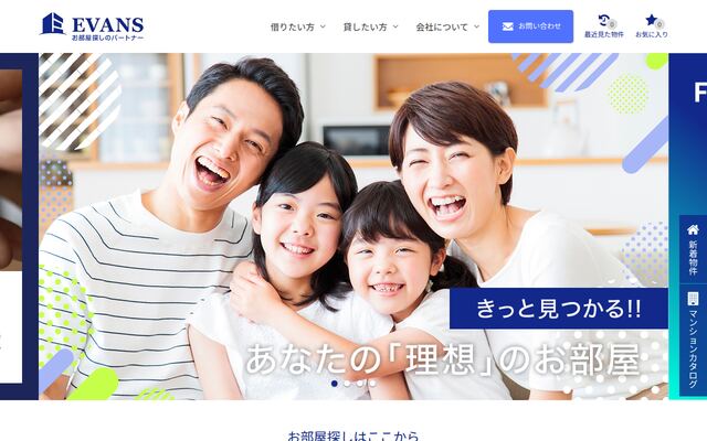 株式会社エバンスの公式サイト