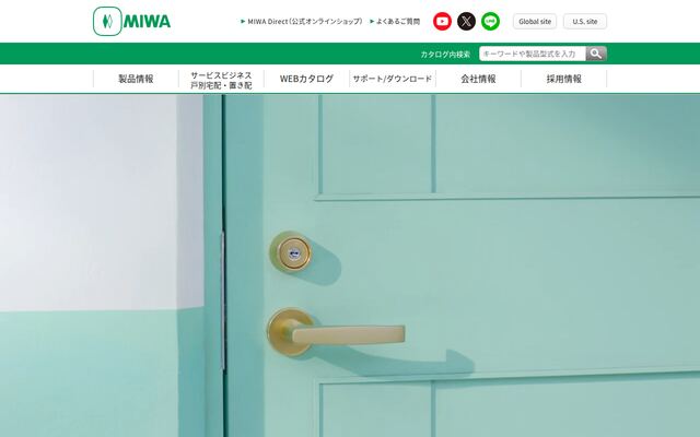 美和ロック株式会社の公式サイト