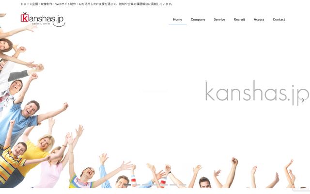 株式会社ｋａｎｓｈａｓ．ｊｐ