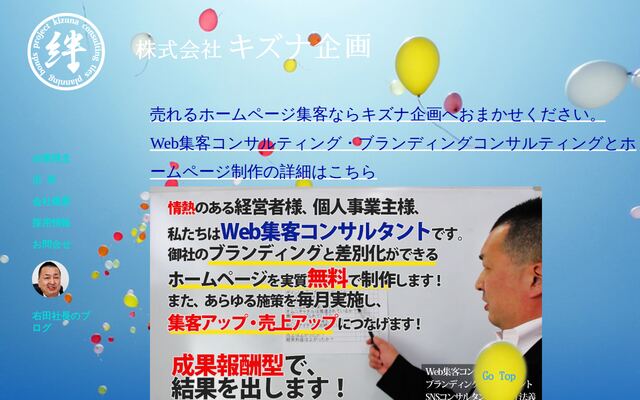 株式会社アルテミスの公式サイト