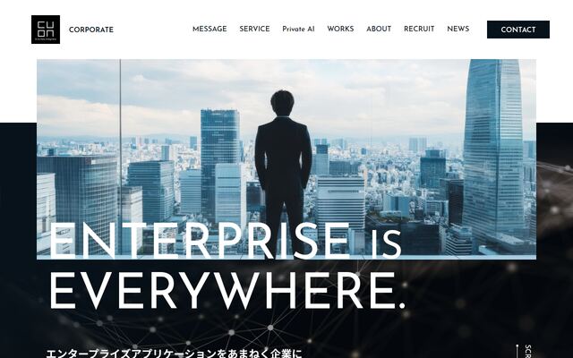 株式会社リアルロックデザイン