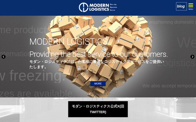 株式会社モダン・ロジスティクスの公式サイト