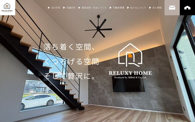 株式会社未来Ｒの公式サイト