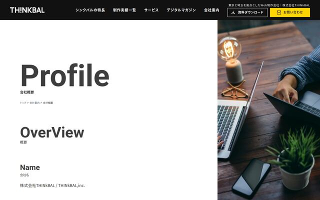 株式会社ＴＨＩＮｋＢＡＬの公式サイト