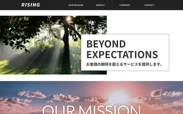 株式会社ライジング