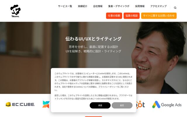 株式会社ｆｉｉｋａの公式サイト