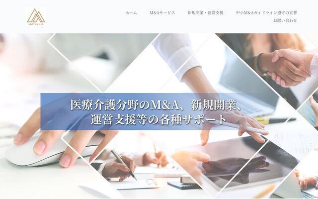 株式会社ＭｅＳＴの公式サイト