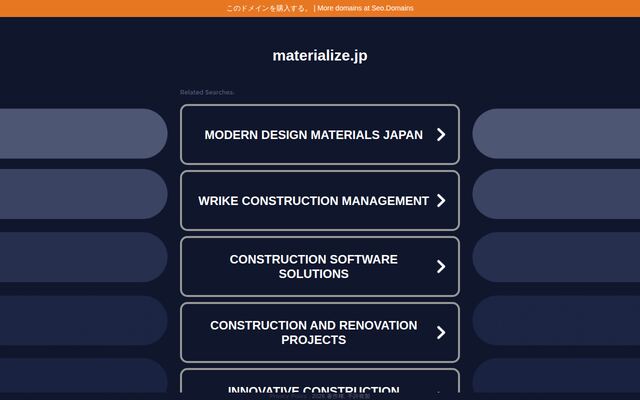 合同会社ｍａｔｅｒｉａｌｉｚｅ