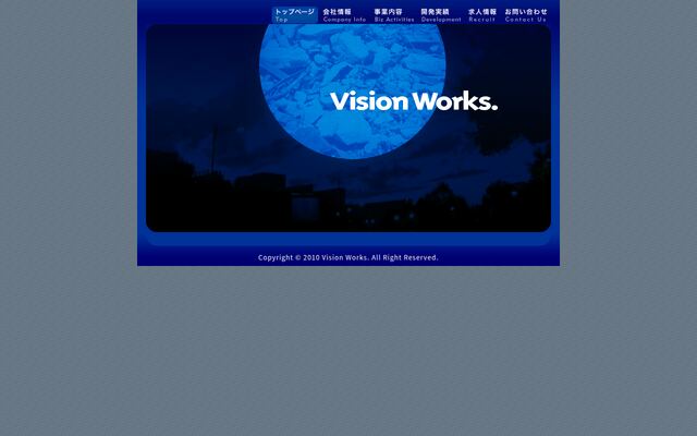株式会社びじょん・わーくすの公式サイト