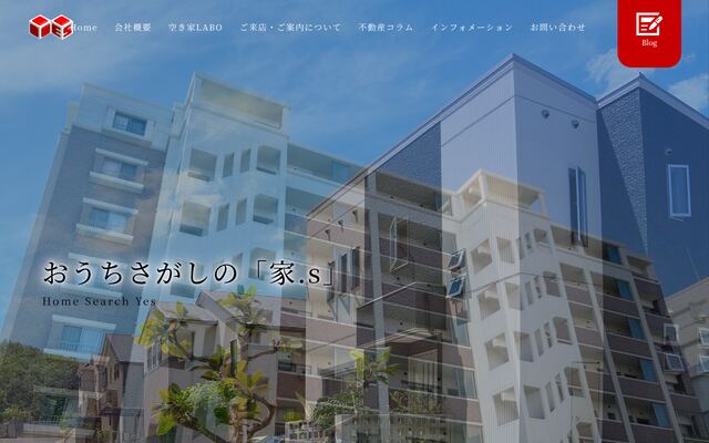 株式会社ＹＥＳの公式サイト