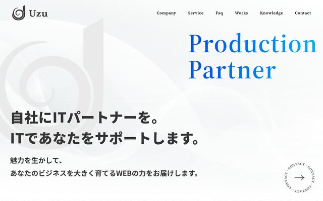 合同会社ＵＺＵの公式サイト