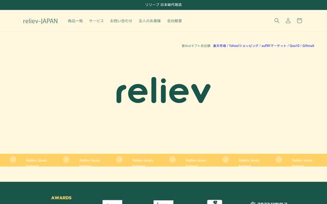 株式会社ＪＹＯＥＹ