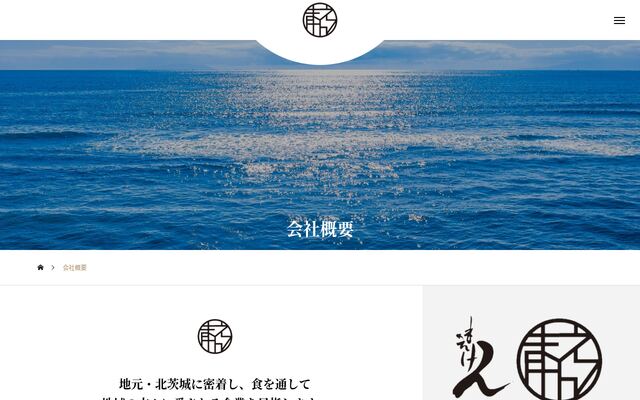 株式会社まえけんの公式サイト