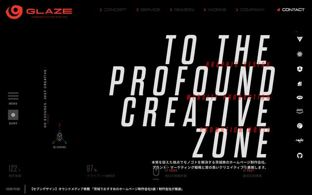 株式会社グレイズの公式サイト