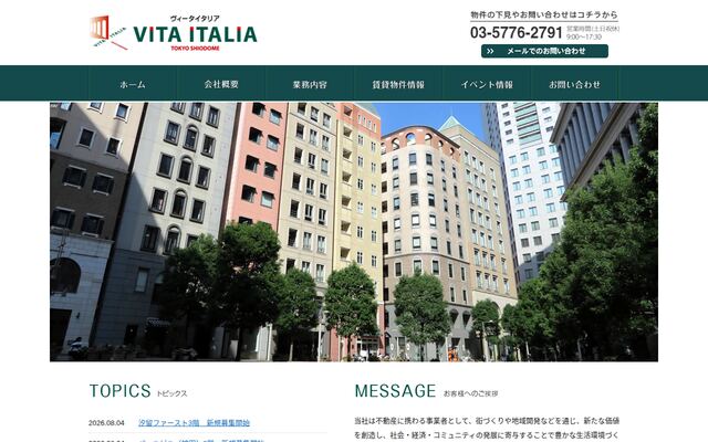 ヴィータイタリア株式会社の公式サイト
