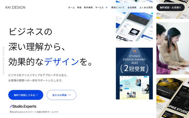 株式会社ＫＫＩの公式サイト