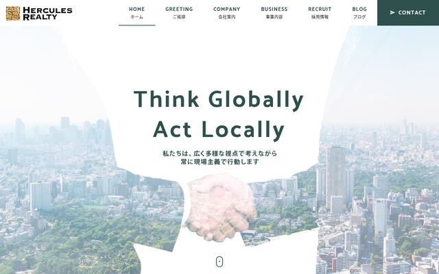 株式会社ハーキュリーズ・リアルティの公式サイト