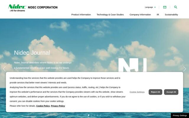 ニデックアドバンスドモータ株式会社の公式サイト