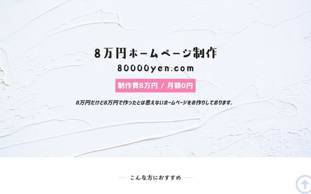 株式会社ラックスラウンジの公式サイト