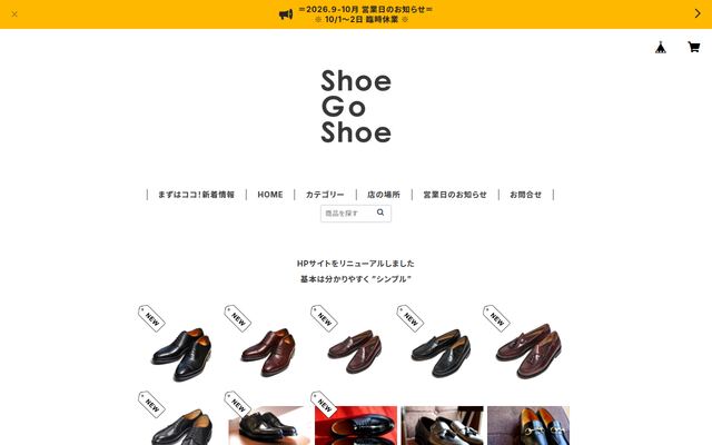 有限会社ＳＧＳ３６５の公式サイト