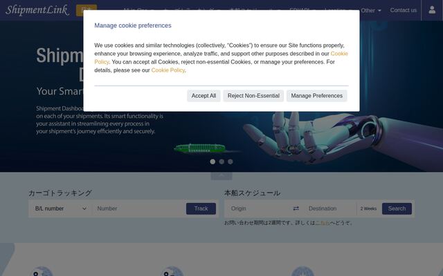 エバーグリーン・シッピング・エージェンシー・ジャパン株式会社の公式サイト
