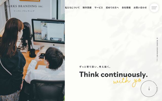 合同会社マークス・ブランディングの公式サイト