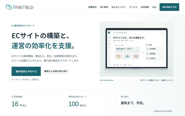 パークフィールド株式会社の公式サイト
