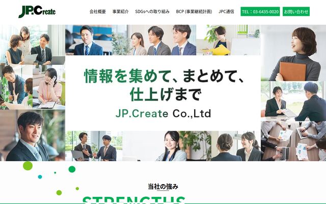 株式会社ジェーピークリエイト