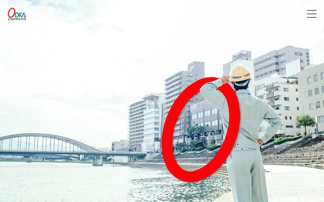 大岡建設工業株式会社