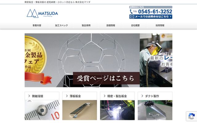 株式会社マツダの公式サイト